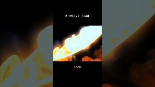 Клон (1-2серия, 1-ого сезона, в Гоблинском пересказе от Анастасии). Продолжение следует....