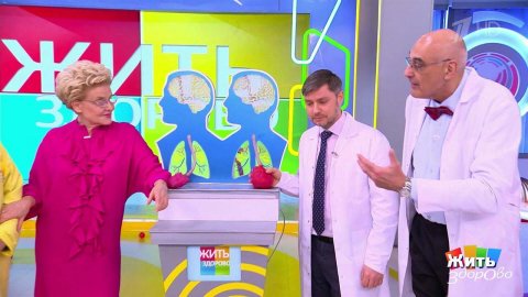 Клапан без операции: чудо медицины. Жить здорово! Фрагмент выпуска от 12.12.2025