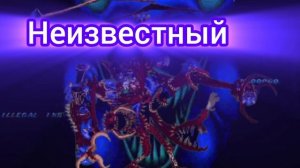 соник омт формы