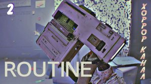 Торговый комплекс • ROUTINE прохождение #2