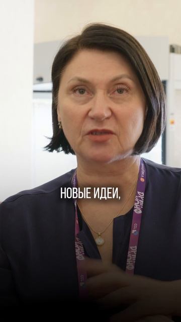 Отзыв Дринконф 2025 — "Аквалайн", Светлана Петрова