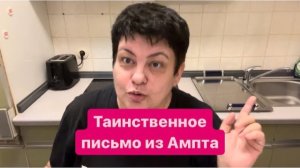 Доброе утро. Подробнее о моем канале. Интересное предложение для вас. #ежедневныйвлог #мысливслух