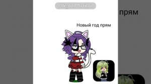 долгожданная одежда гачеров