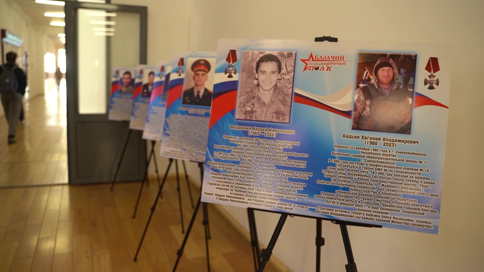 Эхэ ороншодой хуралдаан