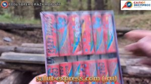 B006 Super Crazy Robots  Петарды (12 шт., 6 г)  ТМ Волк  Salut-Express - salut-express (1080p, h264)
