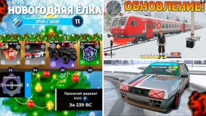 Ура‼️Обнова на Блек Раша! Новое событие, новый город, работа, поезда на Black Russia!