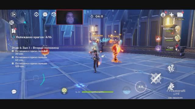 ВИТАЯ БЕЗДНА 6 ЭТАЖ Genshin Impact РИФ МАСКА