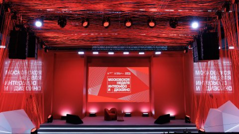 11 декабря – VII Московская неделя интерьера и дизайна