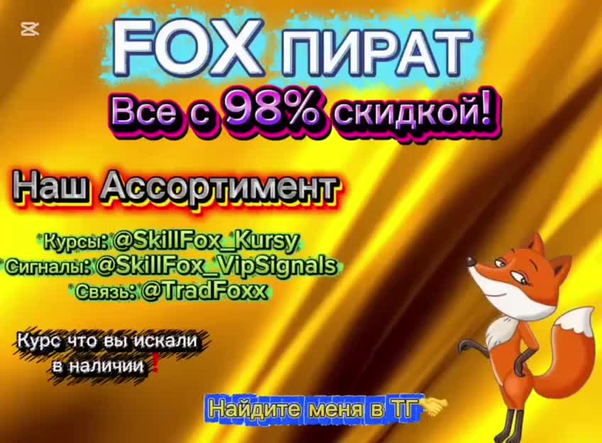 Игорь Ивицкий маркетинг на бегу | Ивицкий Игорь курс новый 2025 | Ивицкий Игорь слив курса