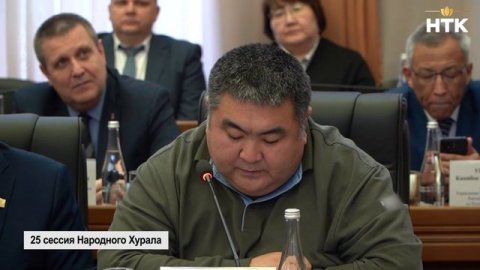 Депутаты Народного Хурала обсудили ключевые финансовые документы