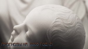 РекЛика 12 декабря 2025 года