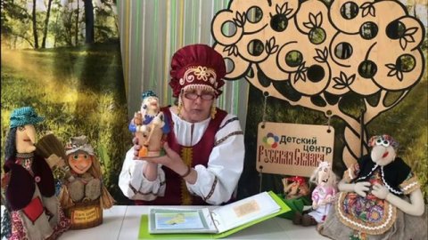 Доброе слово о Бабе Яге