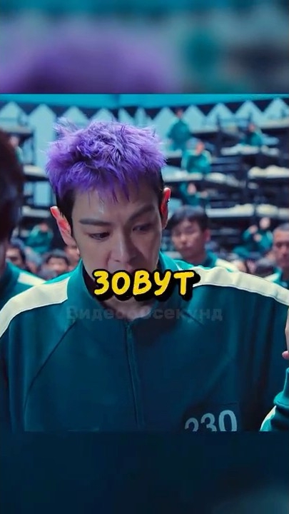 Нам Гю ОБИДЕЛСЯ НА ТАНОСА🤯 ИГРА В КАЛЬМАРА 2 СЕЗОН  #игравкальмара  #сериал  #дорама