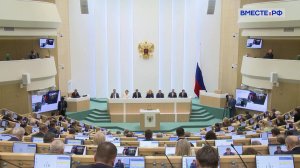 Новости Совета Федерации. Выпуск 6 декабря 2025 года