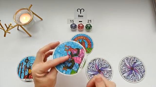 ОВЕН 15-21 декабря 2025 таро гороскоп на неделю/ прогноз/ круглая колода таро,5 карт + совет