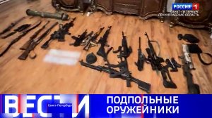 Вести Санкт-Петербург. Выпуск 11.30 от 12.12.2025