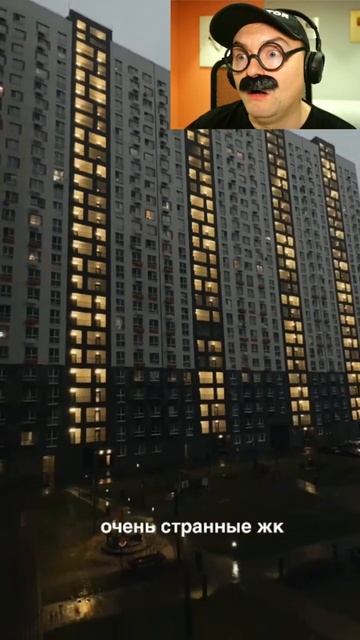 Очень странные ЖК смотреть онлайн