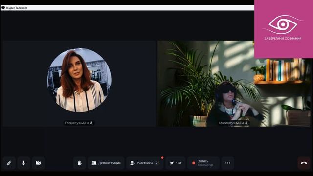 🔹программа, мешающая выстраивать самоценность🔹 ченнелинг
