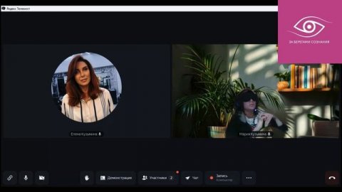 🔹программа, мешающая выстраивать самоценность🔹 ченнелинг