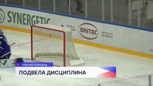 Хоккеисты «Торпедо-Горький» уступили «Олимпии» из Кирово-Чепецка в Чемпионате ВХЛ