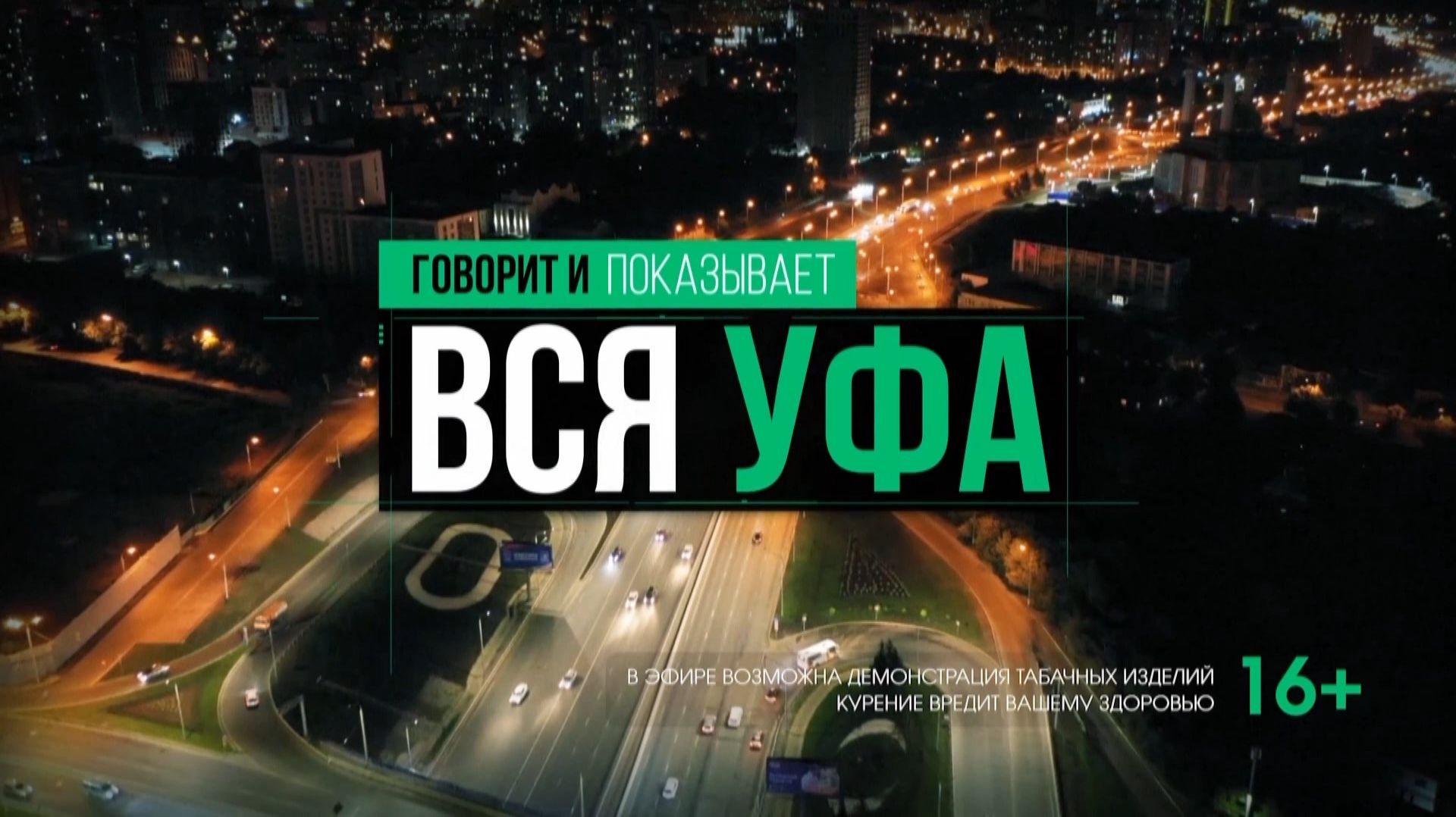 Санатории Башкортостана