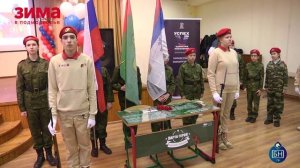 Информационная программа ОБЪЕКТИВ (12.12.25)