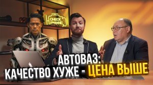 АВТОВАЗ - ДЕНЕЖНАЯ ДЫРА, НОВЫЙ УАЗ, ИИ НАС ОБМАНЫВАЕТ! АВТОНОВОСТИ!