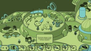 Looking for Aliens (6) Черная дыра на корабле