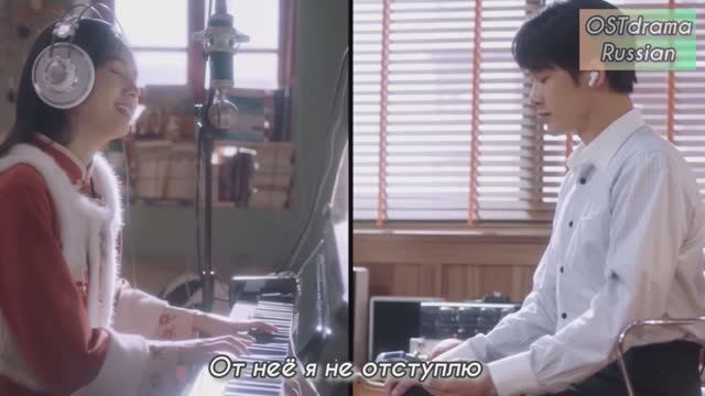 ЛЮБИ МЕНЯ, ЛЮБИ МОЙ ГОЛОС _ Я ТАК СКУЧАЮ ПО ТЕБЕ. ОСТ на русском. смотреть онлайн