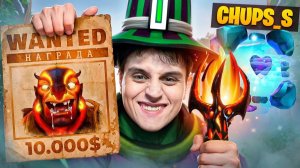 лайничок: СТРАТЕГИЯ - ЗАКАЗНОЕ УБИЙСТВО