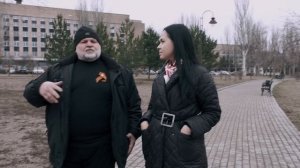 «Они Россия» Фильм первый.