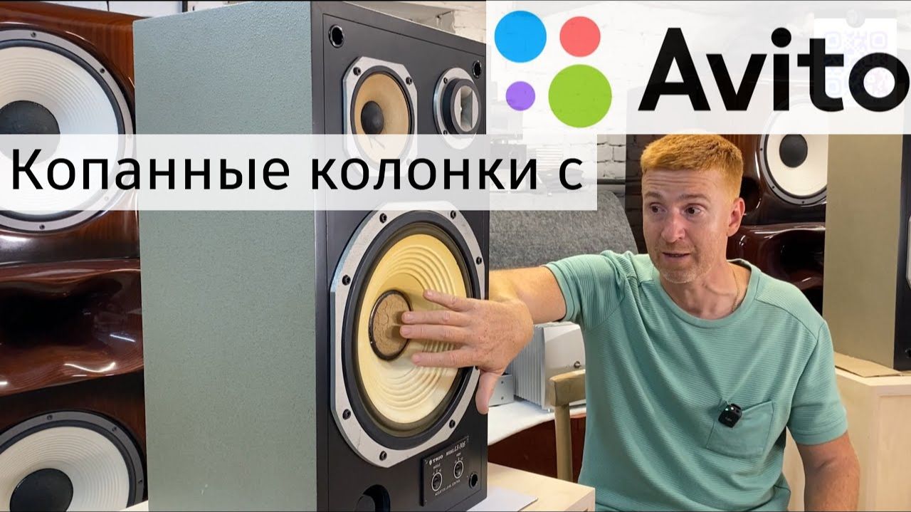 Стоит ли опасаться покупки акустики после модернизации, на примере Trio LS-505 смотреть онлайн