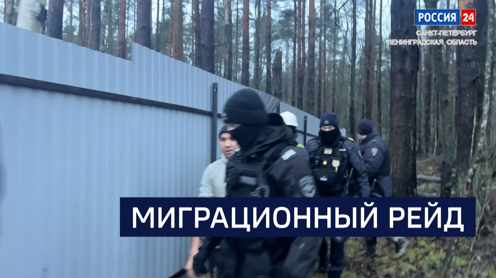 ВЕСТИ 24 Санкт-Петербург от 12.12.2025