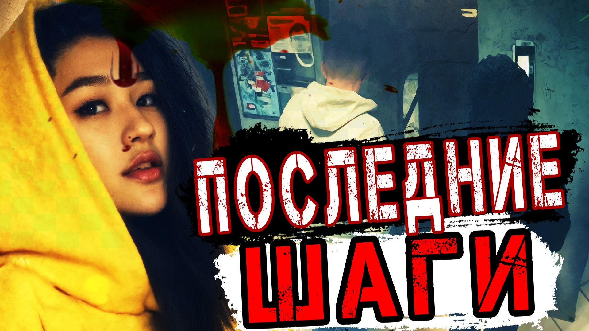 Убийство, шокировавшее Казахстан: полная хронология. | Тру Крайм Истории.