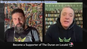 Дюран - ЕС переходит Рубикон, вводит постоянную заморозку активов. Попадает в ловушку России