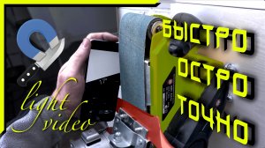 DIY |🔪2 в 1! Точилка для ножей и гриндер!👐🏻🗜🛠