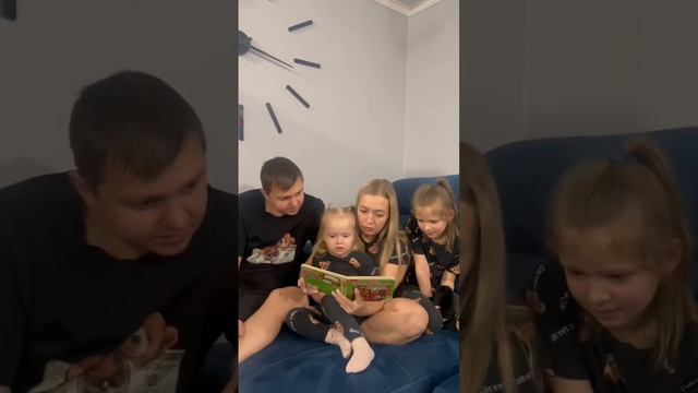 Читающая семья - Сказка " Три медведя"