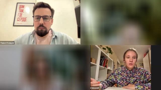 Обратная связь после занятия