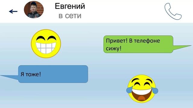 зависимость 60 с с музыкой