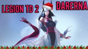 #108 Legion TD 2 / Новый год в ЛЕГИОНЕ