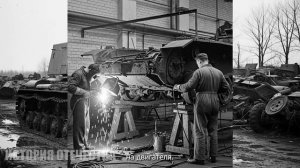 Немцы заставили пленную советскую крестьянку чинить танк. Через 3 месяца она его угнала