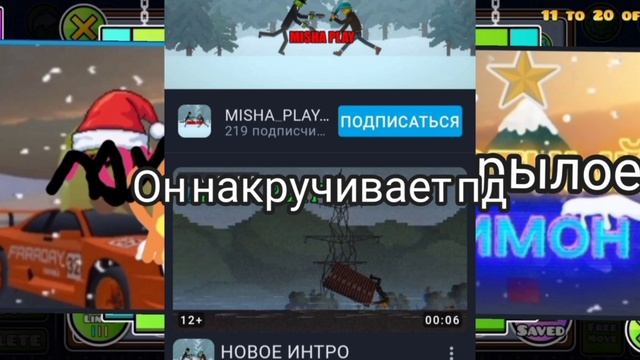 Разоблачение на кубика10к