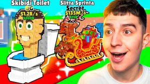 НОВЫЙ OG Skibidi Toilet БРЕЙНРОТ! НОВАЯ ЛОКАЦИЯ в УКРАДИ БРЕЙНРОТ!