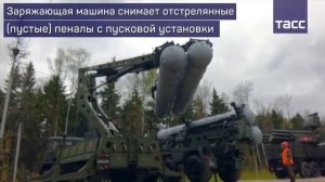 _Перезарядка_ПУ ЗРК С-400