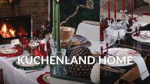 KUCHENLAND HOME НОВОГОДНЯЯ КОЛЛЕКЦИЯ 2026 🎄 ОБЗОР KUCHENLAND HOME ⛄️ НОВАЯ ЗИМНЯЯ КОЛЛЕКЦИЯ 2026