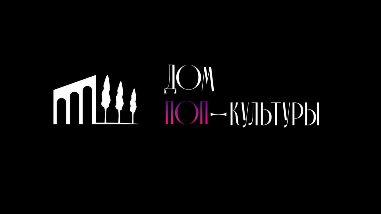 Жизненный Цикл Тренда: Почему Мода Ходит По Кругу? ВИДЕОЭССЕ