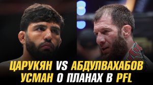 Абдул-Азиз Абдулвахабов vs Арман Царукян / Усман Нурмагомедов о своих планах в PFL
