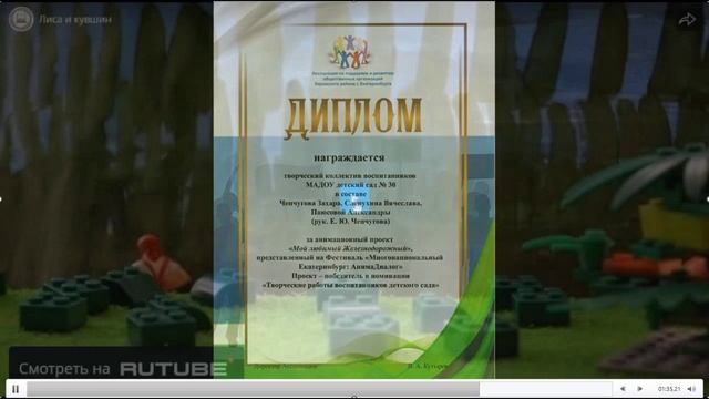 Семинар-презентация проекта "АнимаДиалог"