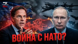 Атака на Москву. Армия США в Венесуэле. Трамп и НАТО ⚡️