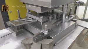 Испытание двухрядного штампа для штамповки шайбы толщиной 6 мм